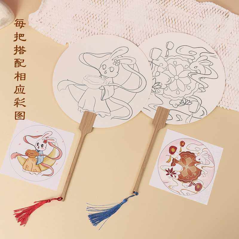 新款直销填色团扇中秋系列diy手绘临摹宣纸扇双面加厚白描线稿扇8,居家日用,扇子,淘宝优惠券,粉丝福利购,淘宝优惠卷