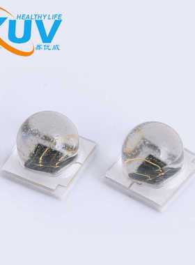 新款直销供应晶元大功率3535红外陶瓷灯珠 735nm贴片led红外线发