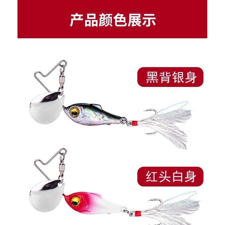 新款直销复合亮片新款路亚饵野翘 复合旋转亮片配血槽钩钓翘嘴鲈,户外/登山/野营/旅行用品,其他垂钓用品,淘宝优惠券,粉丝福利购,淘宝优惠卷