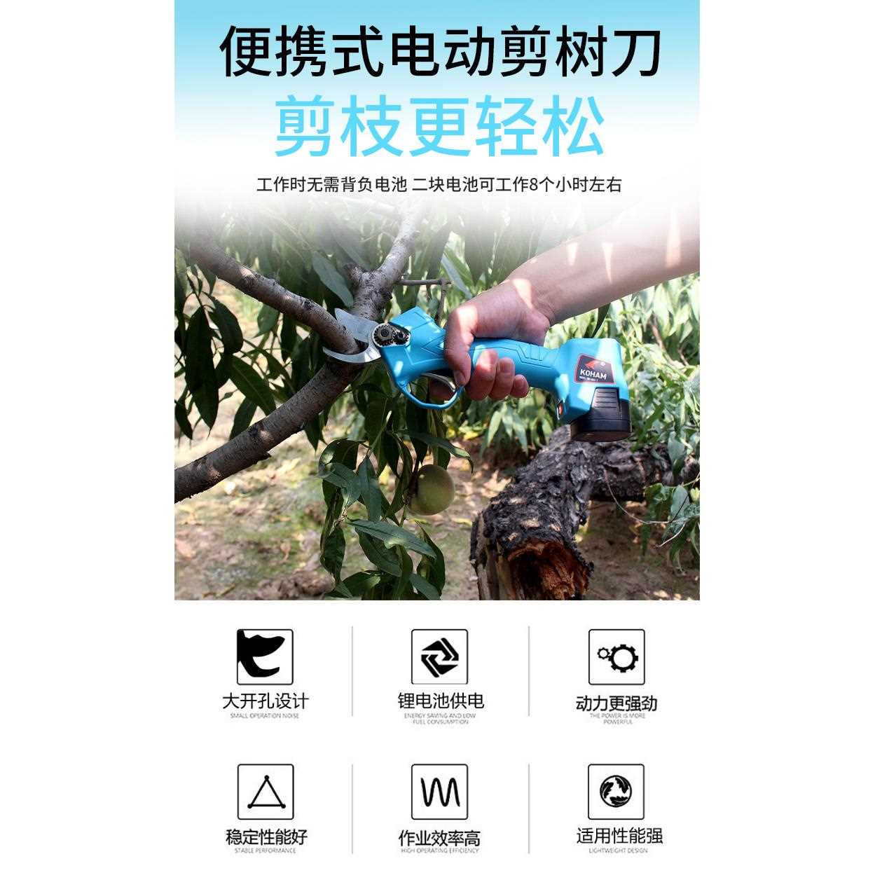 新款直销嘉航无线电动修枝剪充电式果树剪枝剪刀大力剪粗枝高枝电