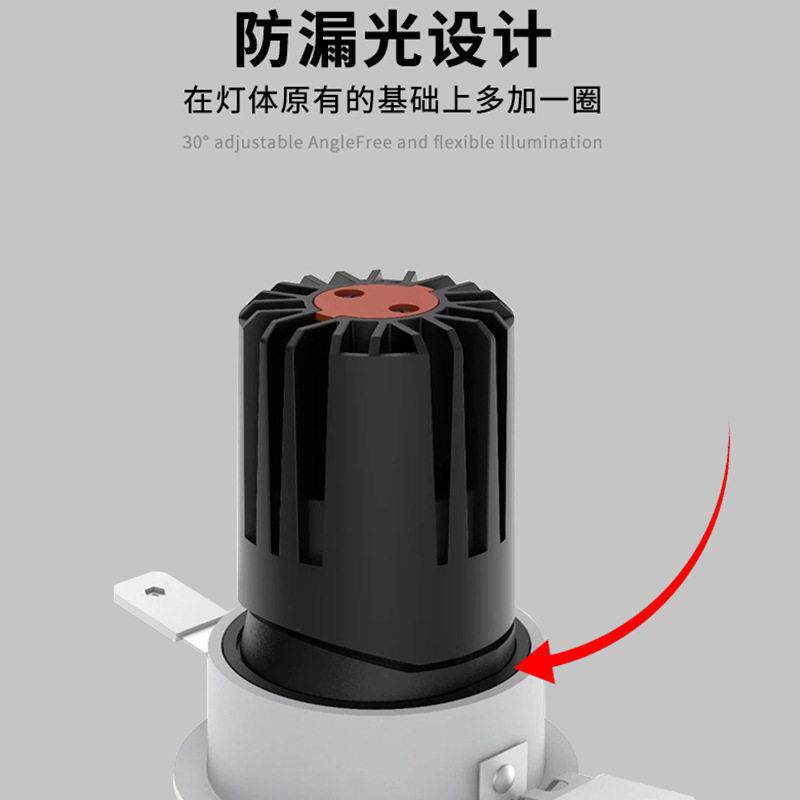 新款直销射灯天花灯深防眩洗墙灯led显指可调光嵌入式无主灯现简