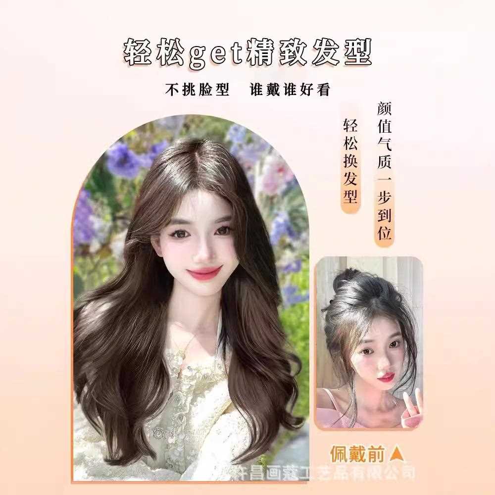 新款直销画蔻假发女长发中分长卷发大波浪新款时尚自然仿真发头套
