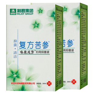 利君集团复方苦参妇用抑菌液260ml植物草本精华女性私处护理清洁