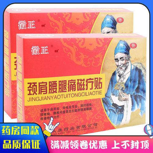 品质保证