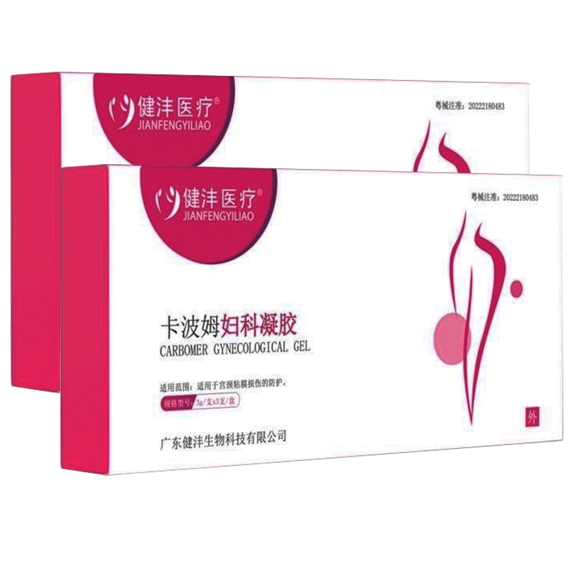卡波姆妇科凝胶3g*3支装女性私处