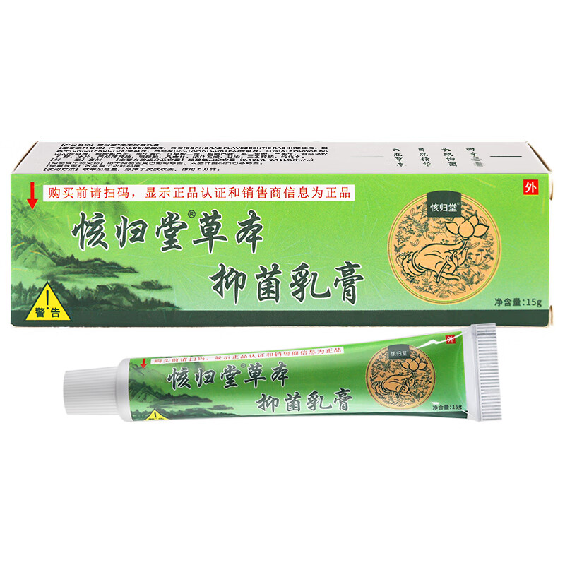 核归堂草本小乳膏抑菌膏