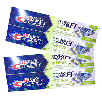 佳洁士3D炫白牙膏茉莉茶爽120克