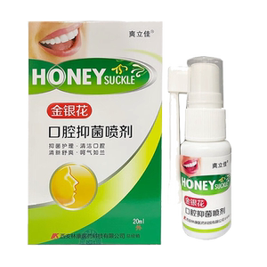 金银花口腔抑菌喷剂20ml