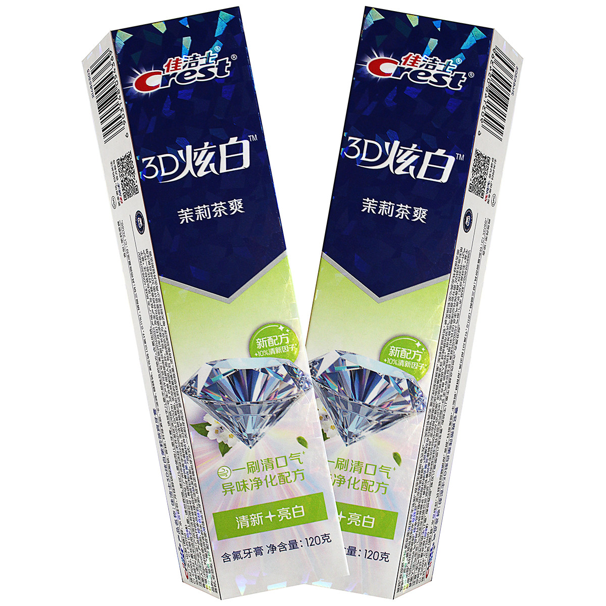 佳洁士牙膏3D炫白茉莉茶爽120克图片