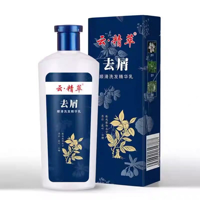 云精萃去屑顺滑洗发精华乳400ml