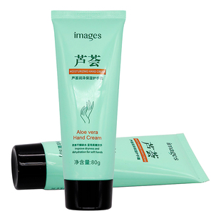 images芦荟润泽保湿护手霜80g植物草本精华改善干燥缺水柔嫩双手