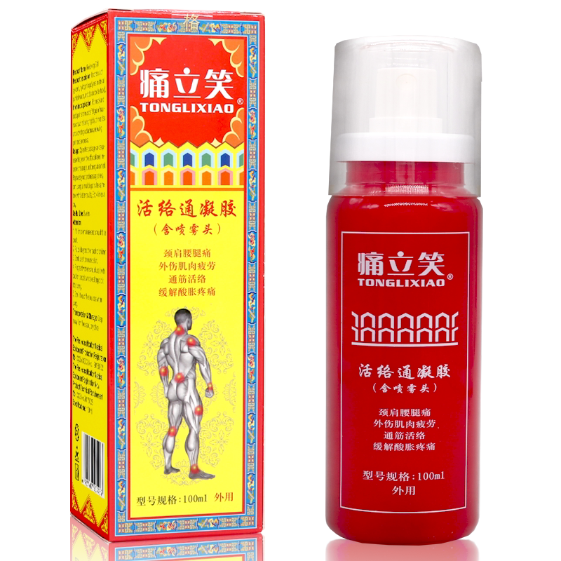 痛立笑远红外凝胶100g