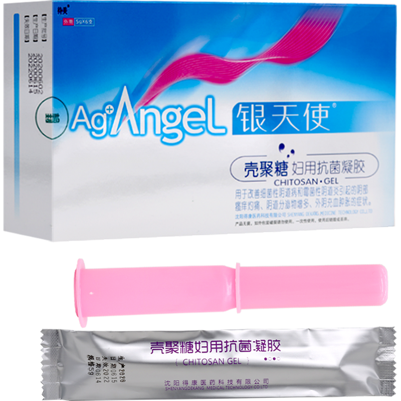 待美银天使壳聚糖妇用抗菌凝胶霉菌性阴道炎阴道女性私密护理胶