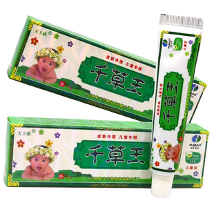 千草王儿童乳膏15g 植物草本精华温和配方宝宝儿童御菌红屁屁乳膏