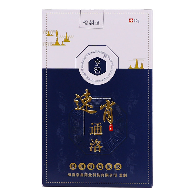 人颈肩腰腿痛跌打扭伤软组织