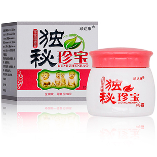 顽达康独秘珍宝宝宝抑菌乳膏红盒20g植物草本精华皮肤用清洁抑菌