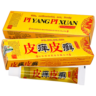 苗约皮痒皮选抑菌乳膏15g