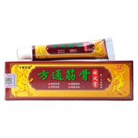 千鼎百盛 方痛筋骨贴膏颈肩腰腿关节按摩膏 买2赠1