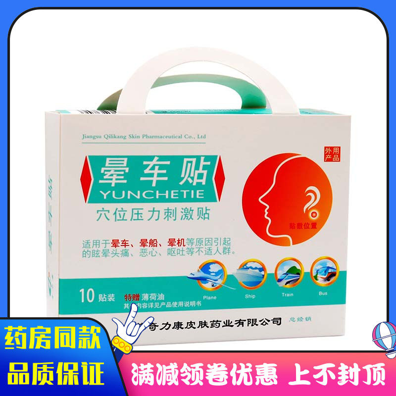 �ۻ��㣺����ɫ �������γ���10��װ��װ�γ��δ��λ�����ѣ��ͷʹ����Ż�µȲ���