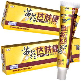 正品欢夫苗方达肤康抑菌乳膏15g植物草本成人中老年人皮肤抑菌霜