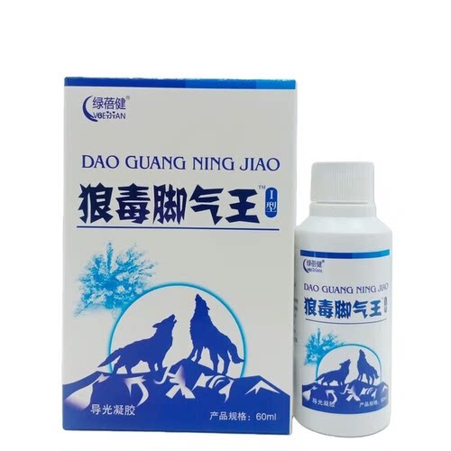 绿蓓健狼毒脚气王凝胶喷剂60ml