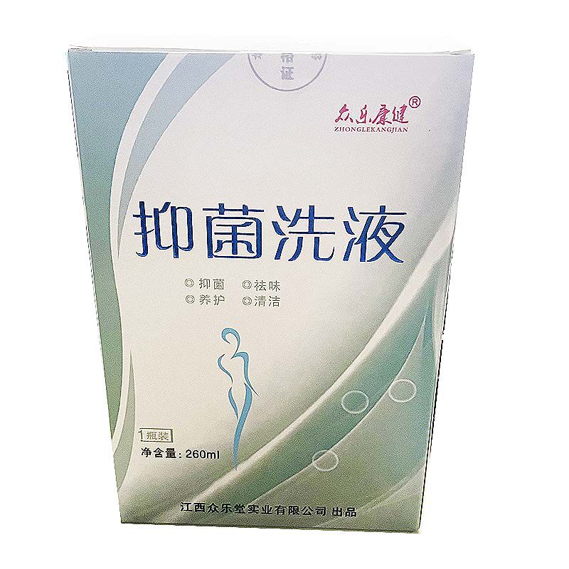 原名湿洗液植物草本抑菌洗液肤阴洁洗液护阴洁 抑菌异味洗液
