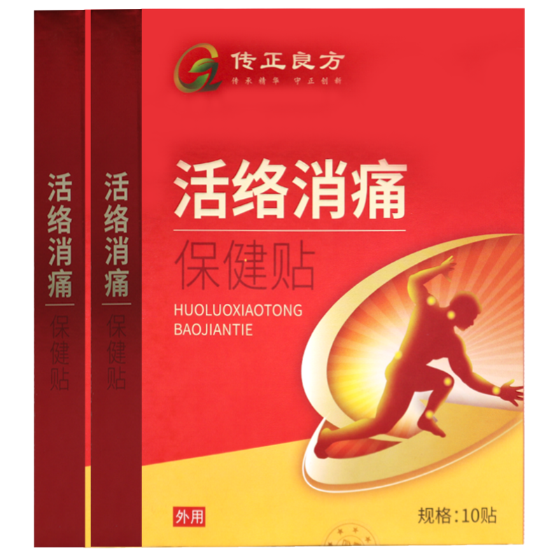 传正良方活络消痛保健贴10贴装