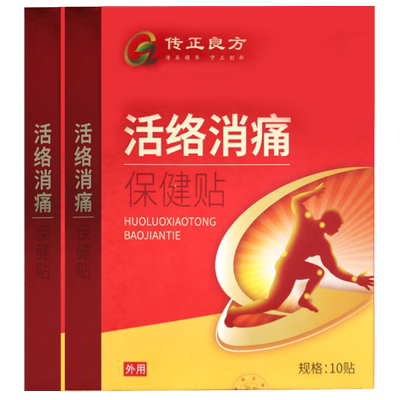 传正良方活络消痛保健贴10贴装