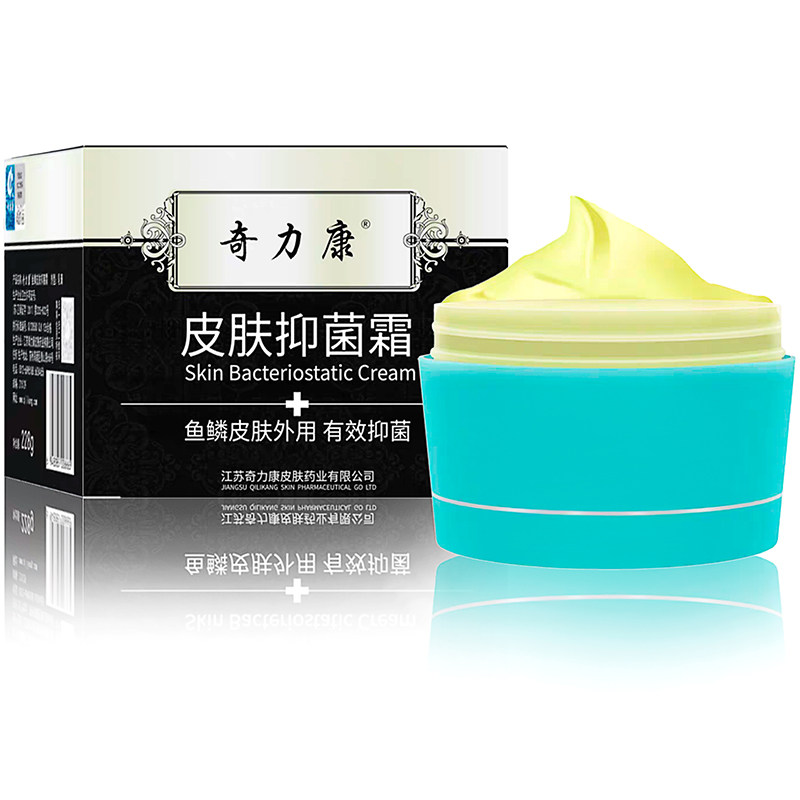 奇力康皮肤抑菌霜鱼鳞皮肤外用
