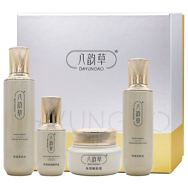 八韵草保湿润肤组4件套保湿柔肤水紧致精华保湿嫩肤霜保湿柔肤乳
