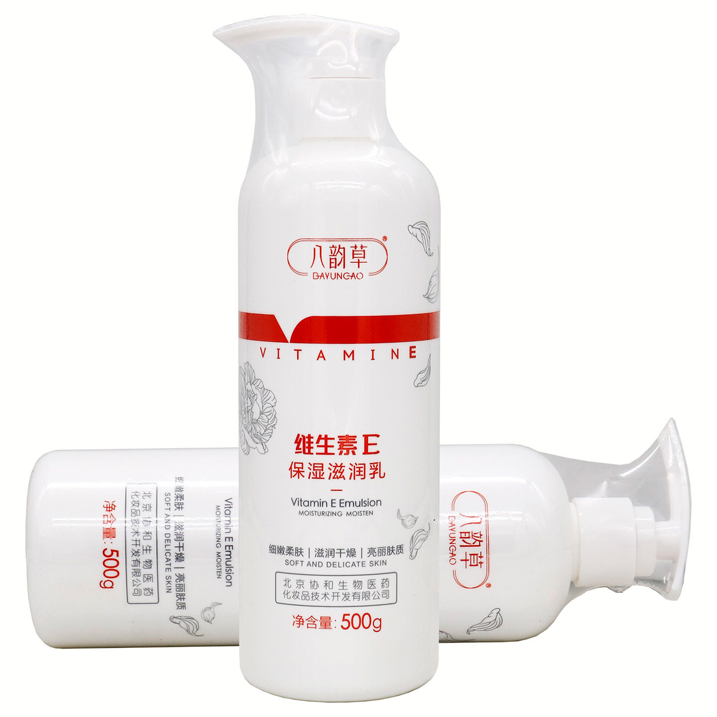 八韵草维生素E保湿滋润乳500ml