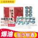 三客游咸鸭蛋礼盒装 30枚特大烤海鸭蛋咸鸭蛋端午节送礼品囤货团购