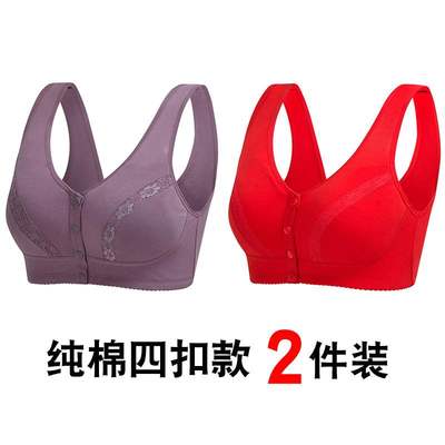 红豆中老年纯棉内衣女运动文胸无钢圈舒适妈妈中年妇女背心式前扣