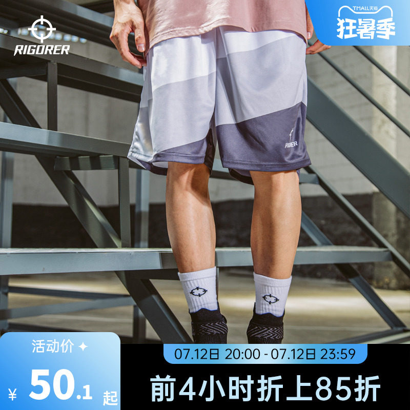 准者运动短裤男夏季五分裤子宽松跑步冰丝速干外穿篮球裤沙滩裤女