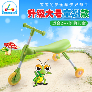 大号折叠螳螂车婴幼儿童扭扭车宝宝三轮车踏行车溜溜车滑行学步车