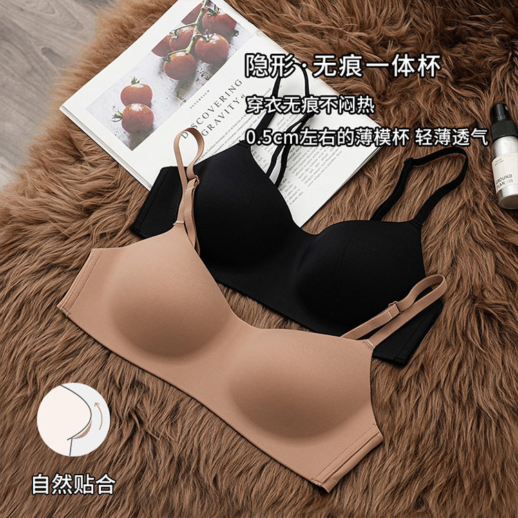 维多利亚Victoria薄款一片式无痕内衣女小胸聚拢上托舒适透气文胸