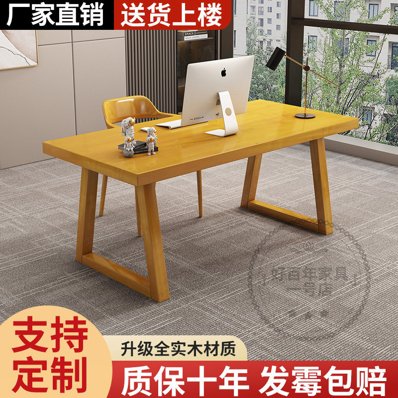 厂家直销加厚松木家用简约大书桌图片