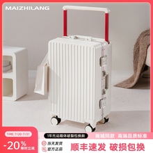 宽拉杆行李箱2025新款男女生高颜值结实耐用加厚旅行密码箱24寸