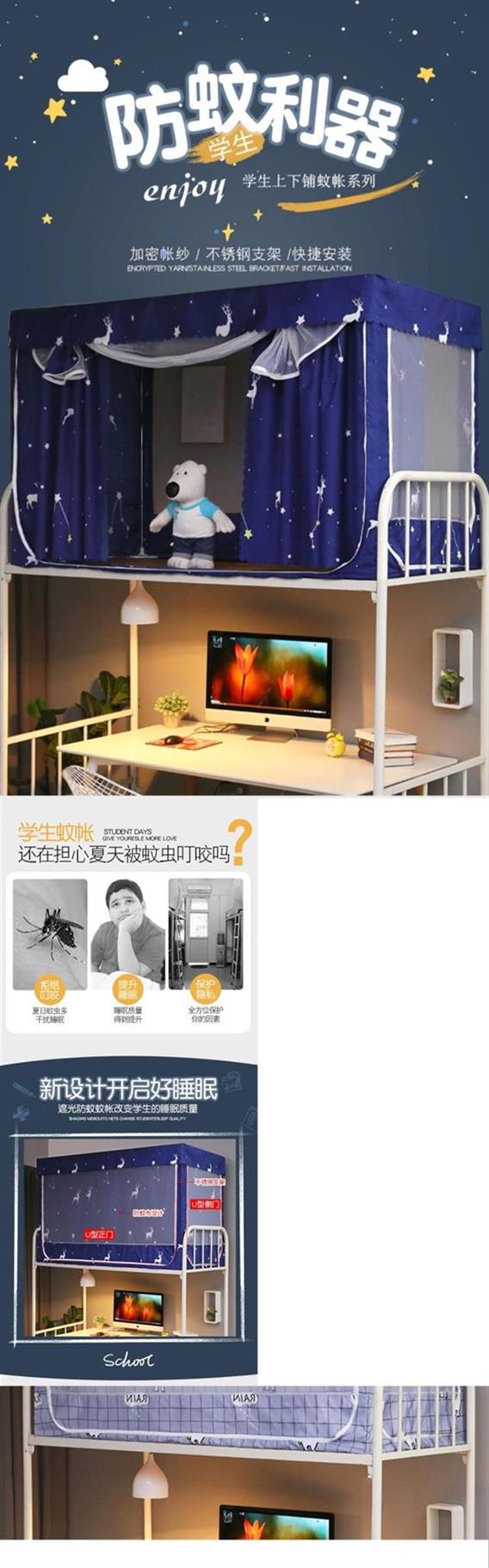 Cửa lưới phòng ngủ cho sinh viên phòng ngủ muỗi trên giường đơn dưới màn che bóng râm chung tích hợp với giá treo giường 0,9m - Lưới chống muỗi màn ngủ công chúa