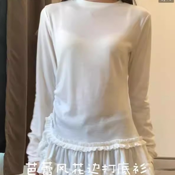 芭蕾风花边下摆长袖T恤女装春秋小众别致显瘦内搭叠穿打底衫上衣