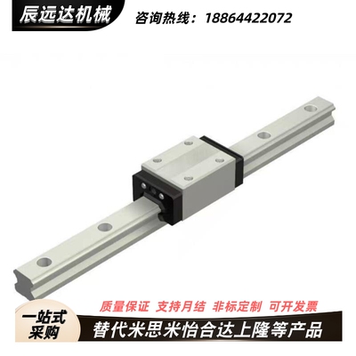 米思米直线滑轨导轨滑块SSEB SSEBS SSELB SSEBN 6 8 10 13 16 20