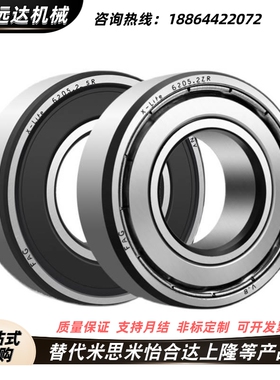 德国FAG轴承61905-2Z 61906-2RS 61907-2ZR 61908 61909-2RSR进口