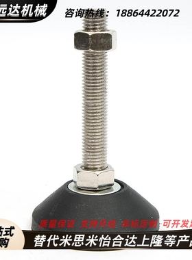 米思米地脚GFTR/GFTS M8-50 8-80 12/16/20/24-100 L40 50 80脚杯