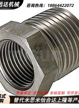 高压拧入接头异径接头SGPPBJ/SUTPBJ12 /23/24/26/34/36/38/46/48