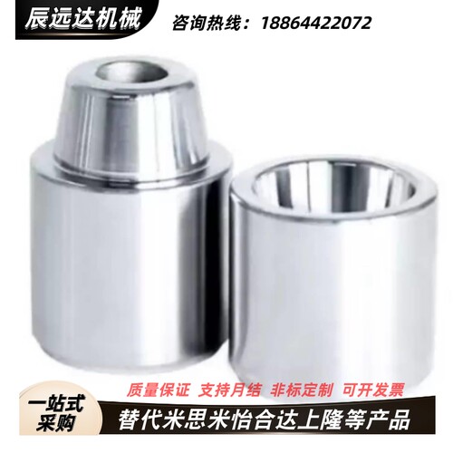 高品质替锥度精定位销组件C-TPNV/TPN13/16/20/25/30-1/3/5