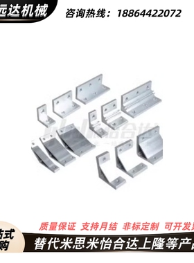 挤压角座ABC01 ABC02 ABC03-G408-40-30 35 55 60 70 75 110