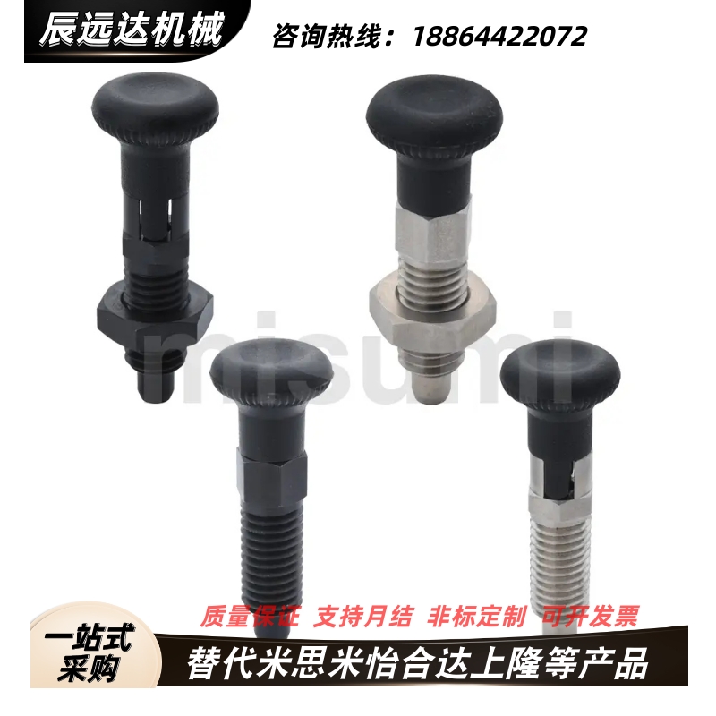 替代米思米旋钮柱塞PMXAS PMXKS SMXKS PMXYAS SMXYAS SMXYKS12