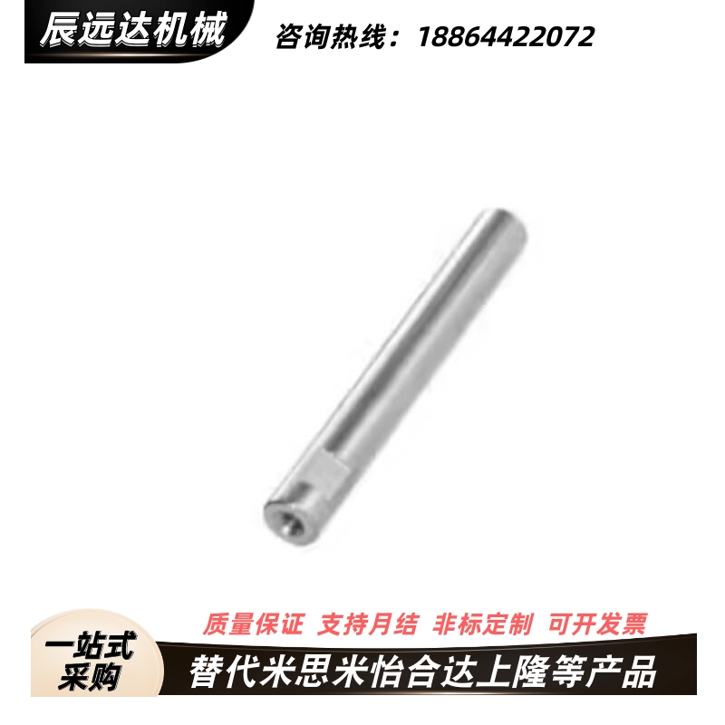 E-SCK22经济型导向轴 两端内螺纹型 带扳手槽型D6/D8/D10/D12/D13