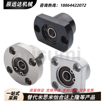 轴承座BGRBB BGSBB BGCBB608 628 6800 6900zz-20 25 30 3540