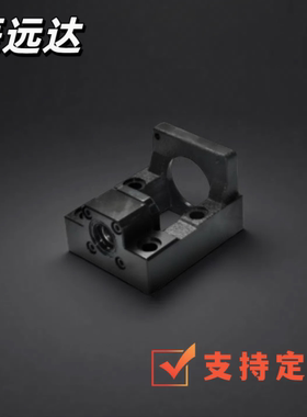 丝杠支座组件 整合型传动座 标准型LEF01-d10 12-F60-h20 25 30